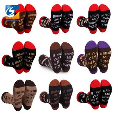 Si vous savez lire Chaussettes